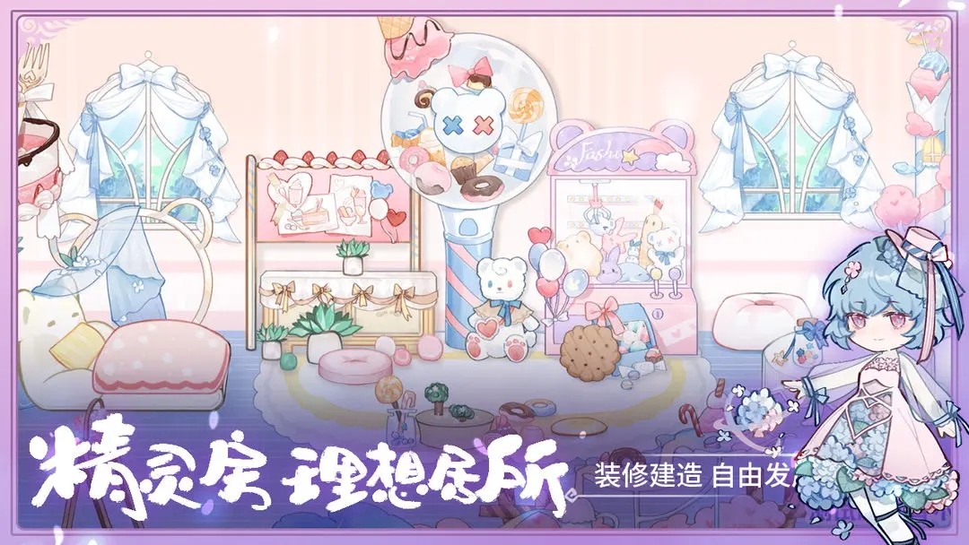 奇幻森林岛手机版(1)