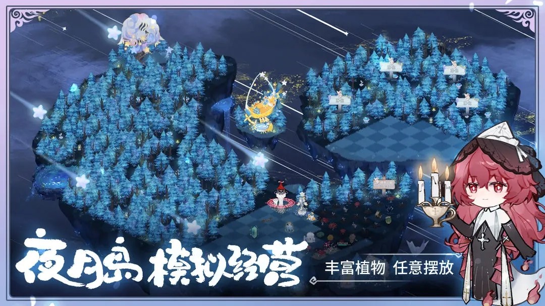 奇幻森林岛手机版(4)