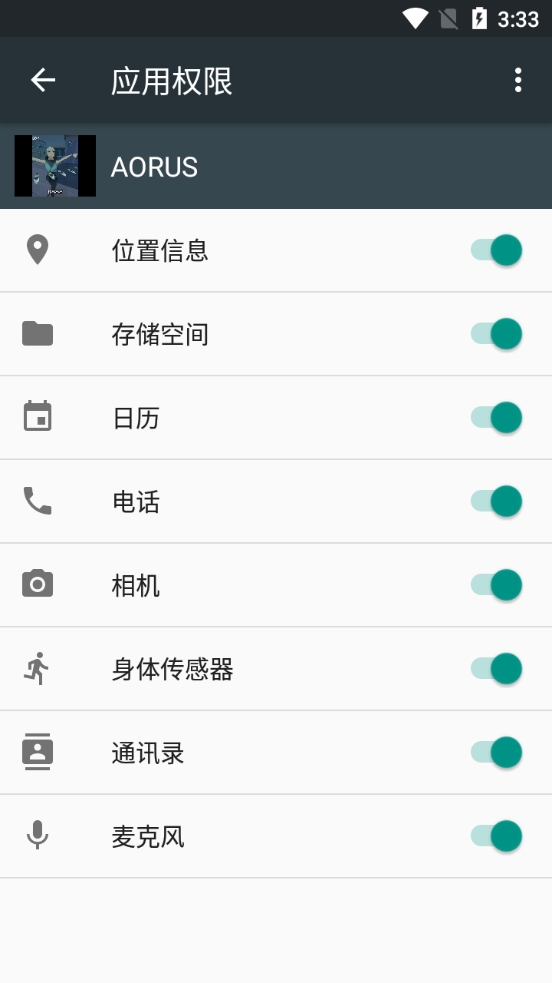 三角洲AORUS2026无广告版图1