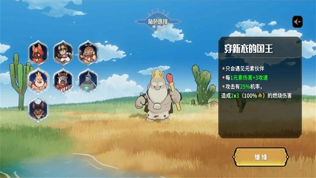 代号神灯手游下载(3)