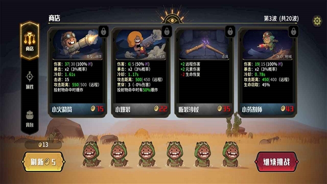 代号神灯手游下载(5)
