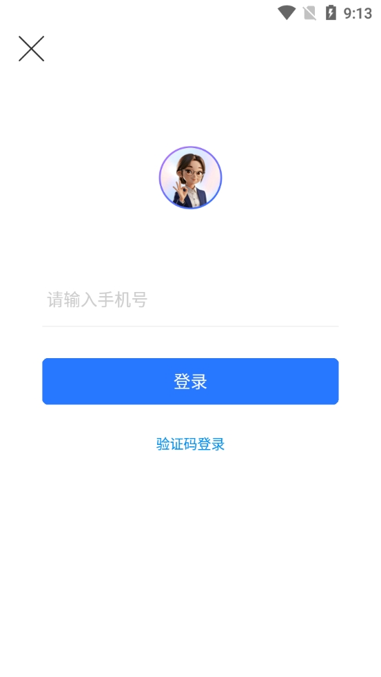 HotelClaw中文最新免费版图1