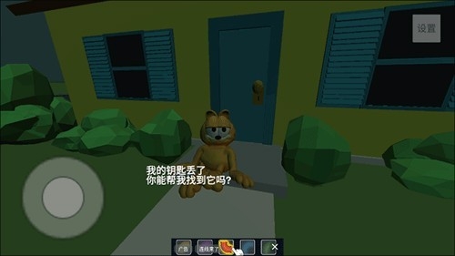 猫鼠迷宫历险记下载安装(1)