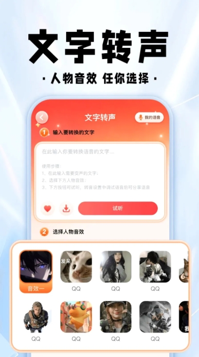 三角洲手游辅助器免费版下载(3)