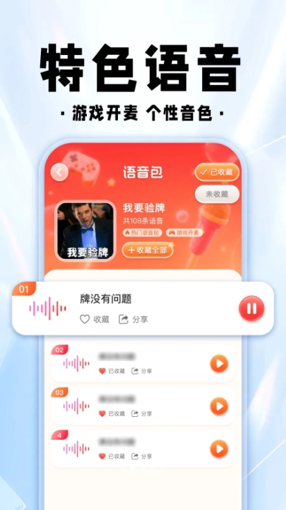 三角洲手游辅助器免费版下载(4)