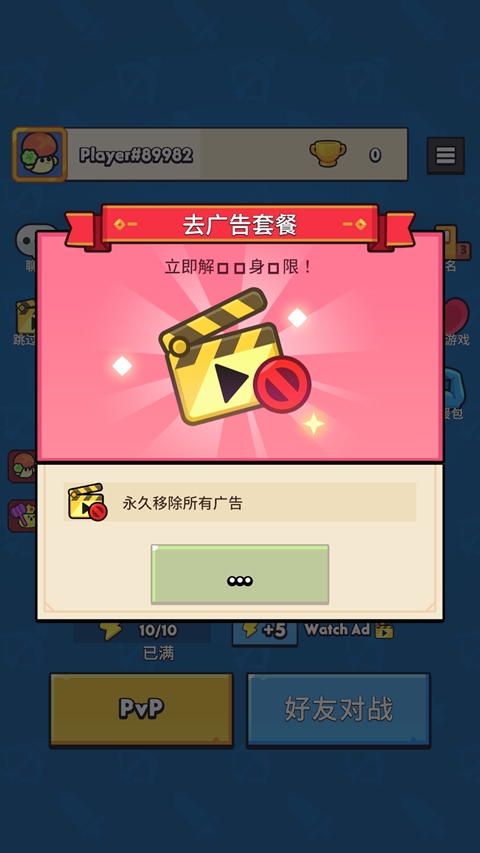 汪汪大作战下载安装(3)