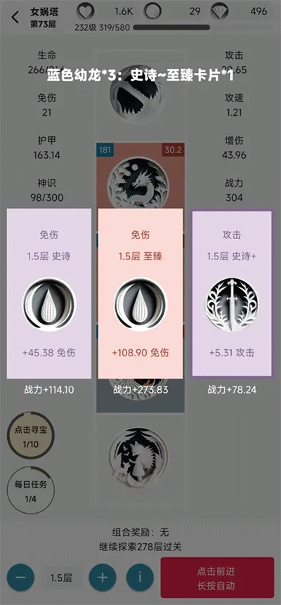 女娲捏人3(1)