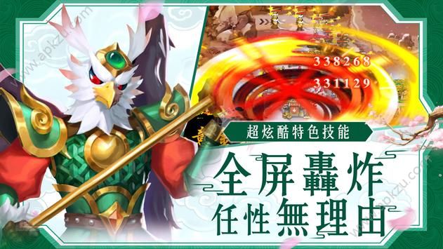代号西游手游(1)