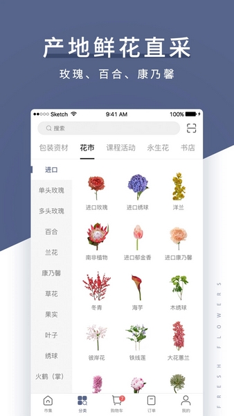 花生馅(4)