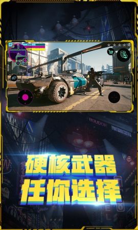 黑暗武装2026游戏最新版 v1.2(3)