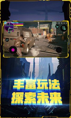 黑暗武装2026游戏最新版 v1.2(4)