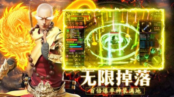 天影仙途手游官方版 v1.0(2)