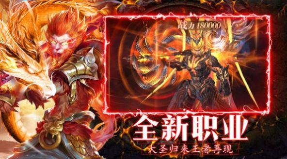 天影仙途手游官方版 v1.0(3)