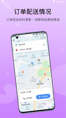 恋修app官方版下载(4)