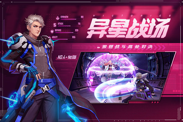 源星战域手游官方最新版(1)