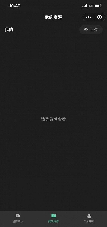 腾讯智影ai数字人安卓免费版图3