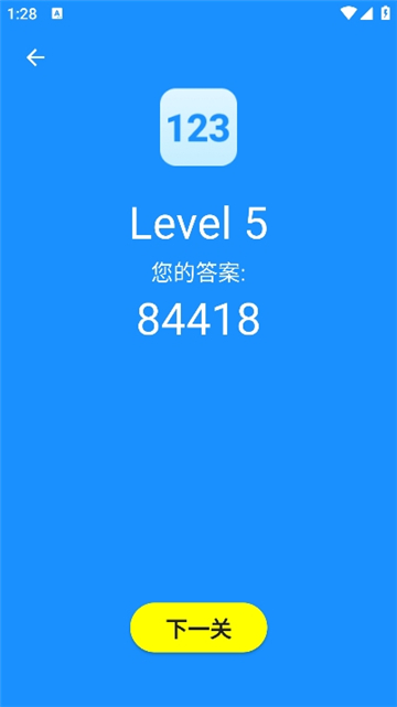 humanbenchmark最新版(2)