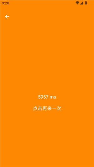 humanbenchmark最新版(3)