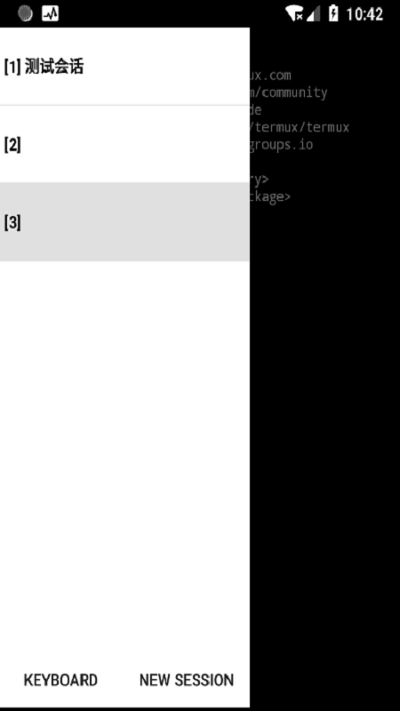 termux中文汉化版图3