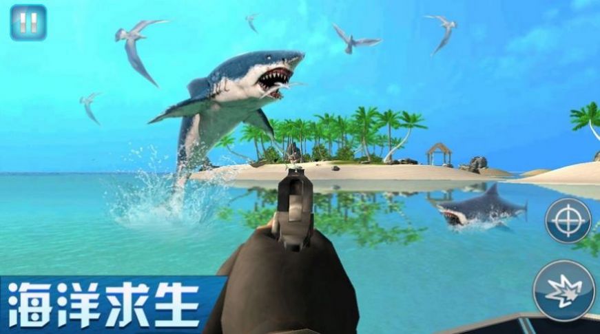 双人海岛求生游戏安卓版 v1.0(3)