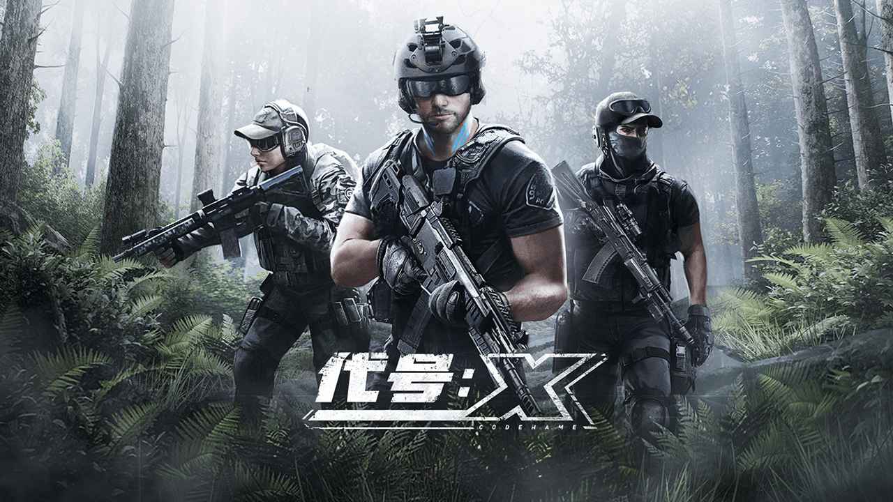 代号X图5