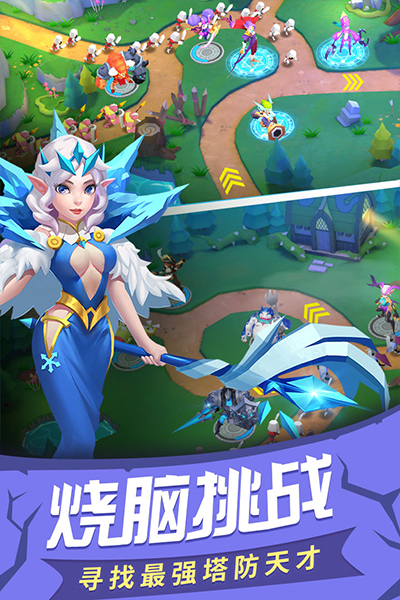 塔塔帝国无广告版