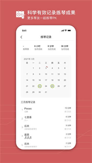 有谱么安卓官方版