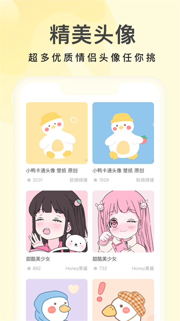 奶油桌面游戏完整版
