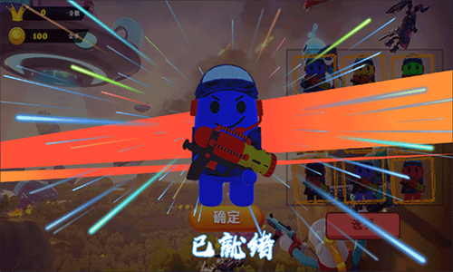 小黑坚持住手机免费版
