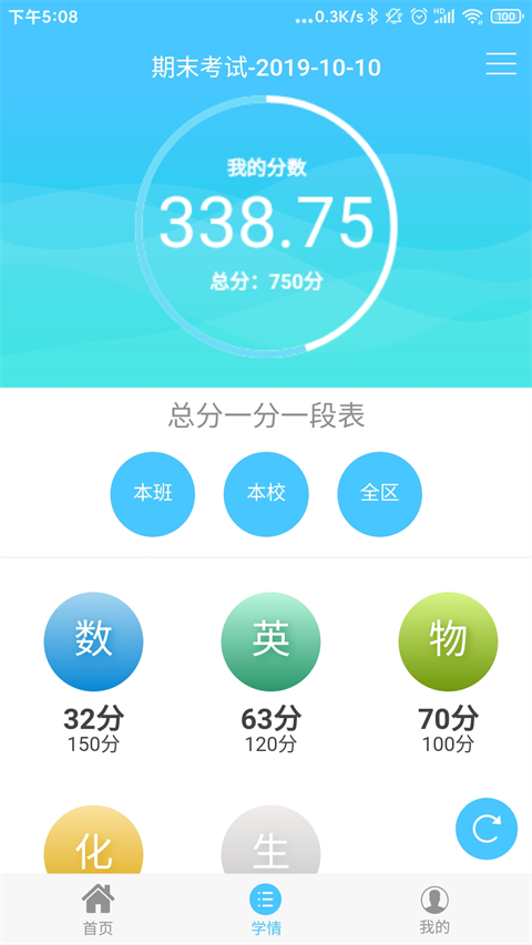 达美嘉家长版(1)