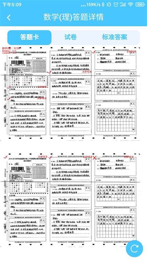 达美嘉家长版(3)