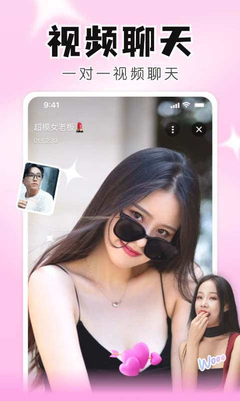 知聊手机版图4