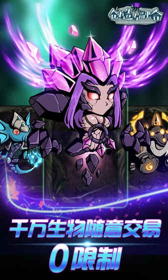 创造与融合安卓手游(3)