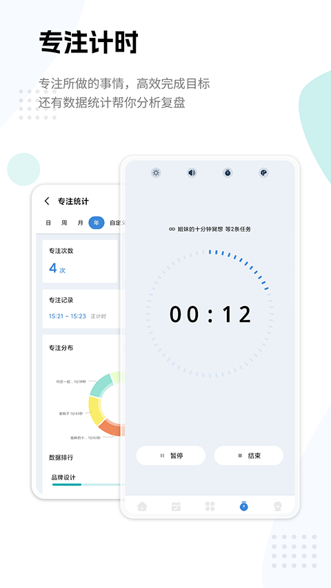 一木清单官方最新版图1