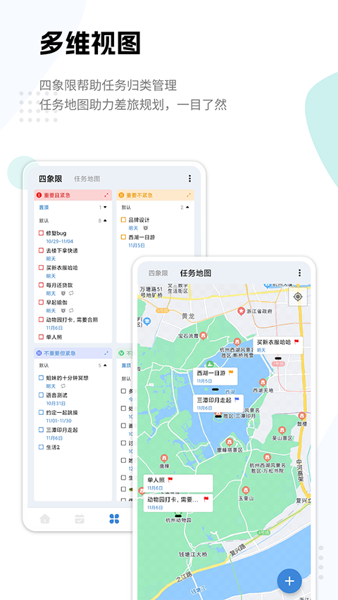 一木清单官方最新版图4