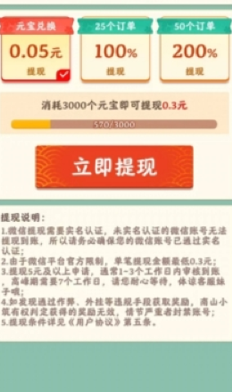 南山小筑手机版(3)