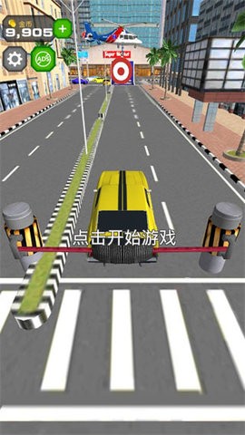 跳上飞机官方版(2)