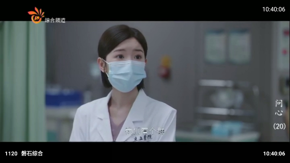 神仙影视tv官方最新版下载(2)