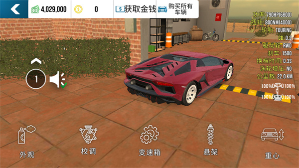 多人停车场图3