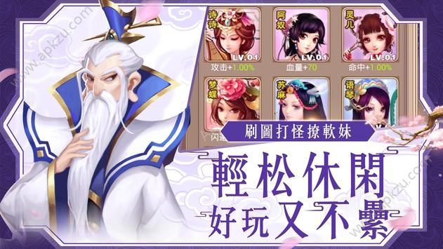 代号西游手游(4)