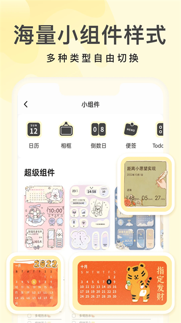 奶油桌面游戏完整版