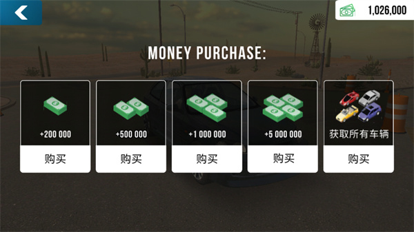 多人停车场图2