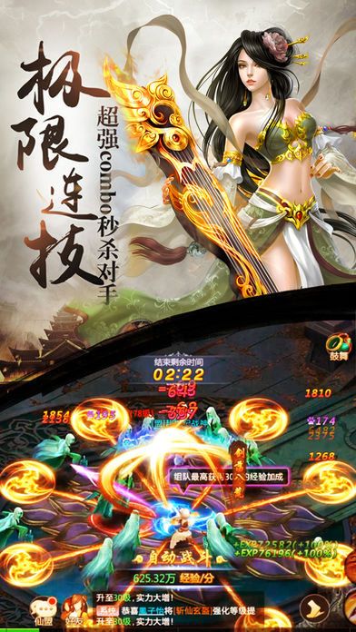 武道破天(2)