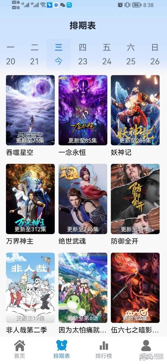 热剧猫直装版图1