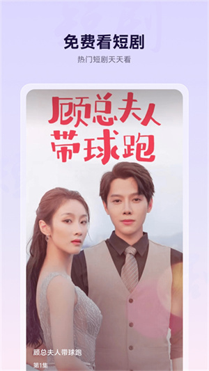 微米浏览器安卓版图1