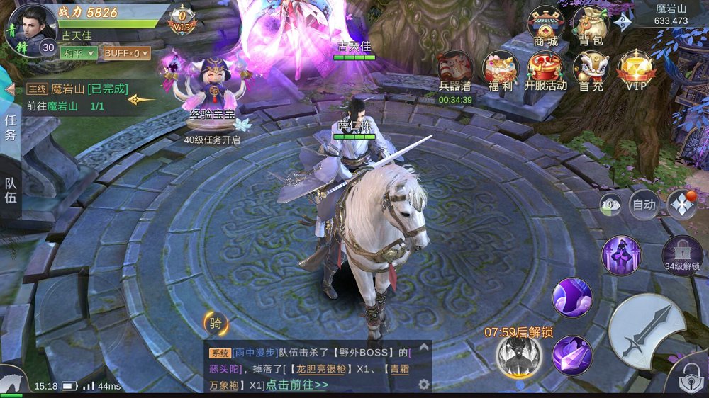 盟主江湖手游 v1.0(7)
