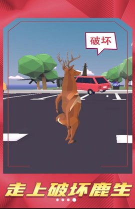 爱心萌宠游戏下载中文版(2)