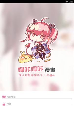 pikapika无广告版图1