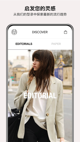 massimo dutti(1)