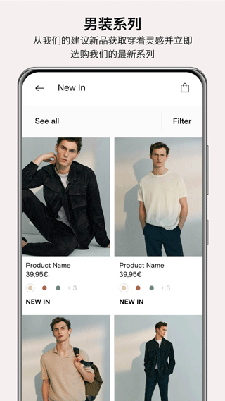 massimo dutti(2)